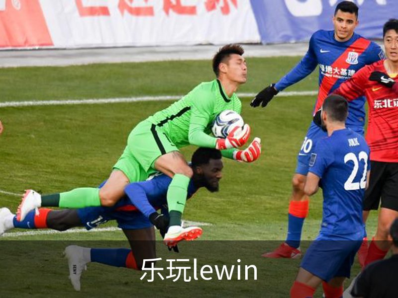 走进乐玩lewin
