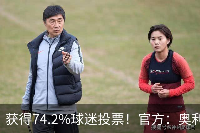 获得74.2%球迷投票！官方：奥利塞当选拜仁9月最佳，期间6球2助攻